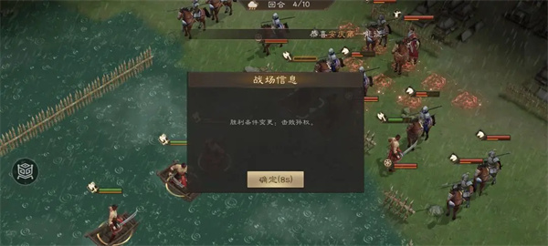 新三国志曹操传锦帆军关卡攻略