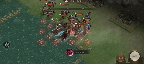 新三国志曹操传锦帆军关卡攻略