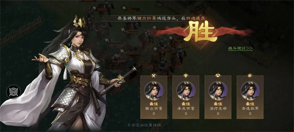 新三国志曹操传锦帆军关卡攻略