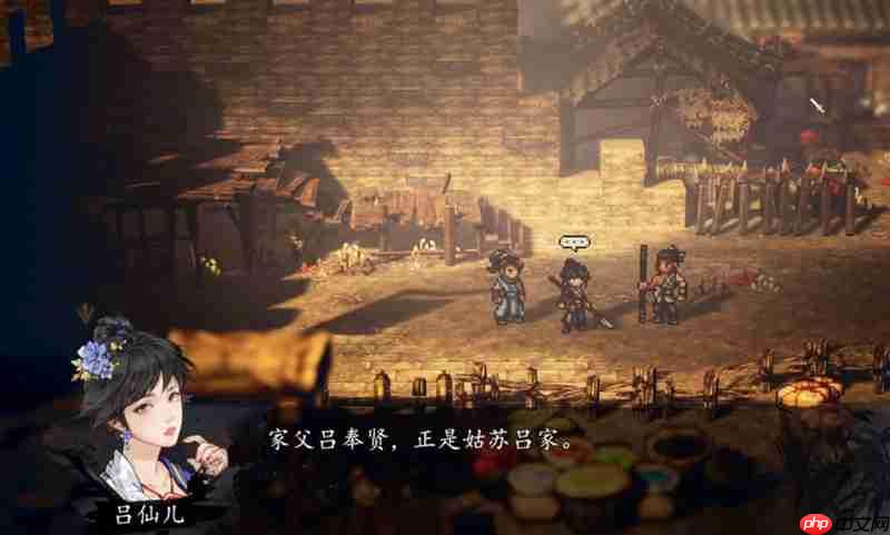 逸剑风云决平阳堡支线怎么玩 平阳堡任务流程详细攻略