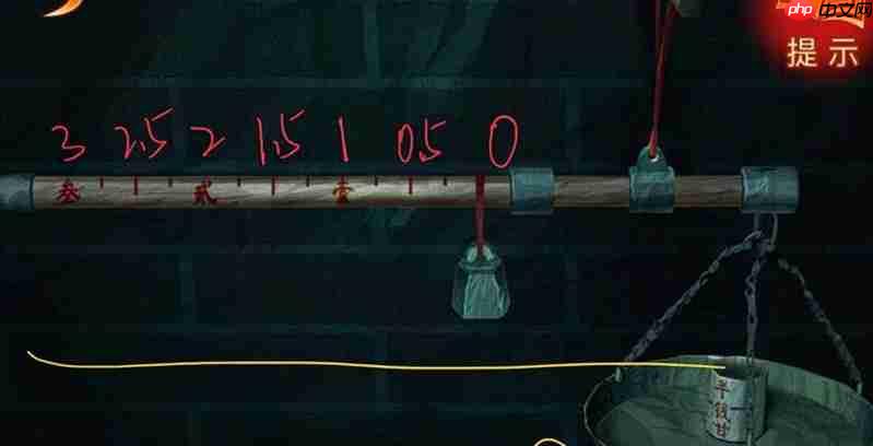 纸嫁衣8千子树大焦咖啡怎么调 咖啡配方详细攻略