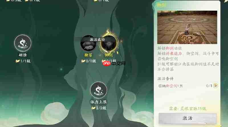 仙剑世界苍龙坐骑怎么获得 苍龙坐骑获取方法