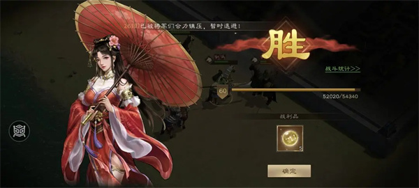 新三国志曹操传鲁肃之影关卡攻略