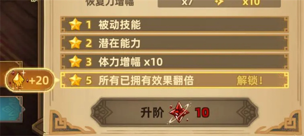 洛伊的移动要塞星辰获取方法分享