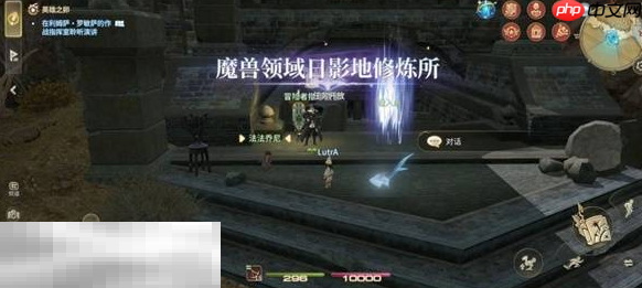 最终幻想14水晶世界魔兽领域日影地修炼所怎么通关 副本通关攻略