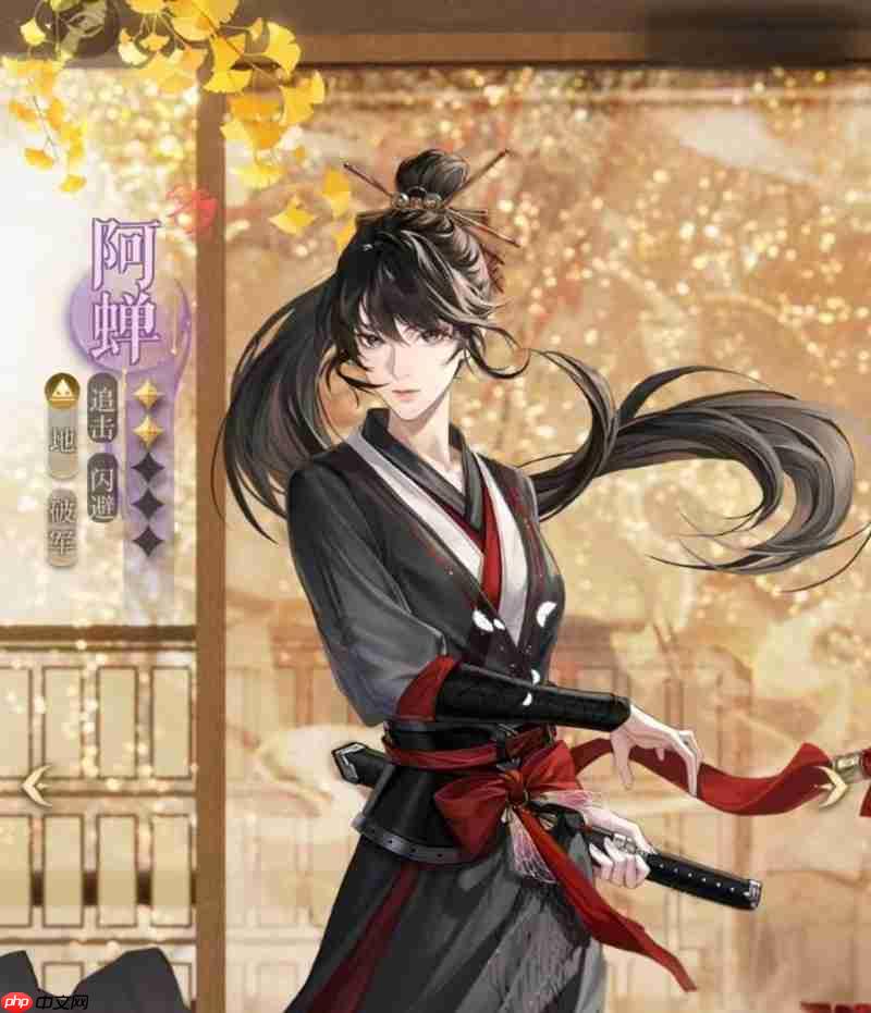 如鸢许攸有什么技能 许攸配队阵容推荐