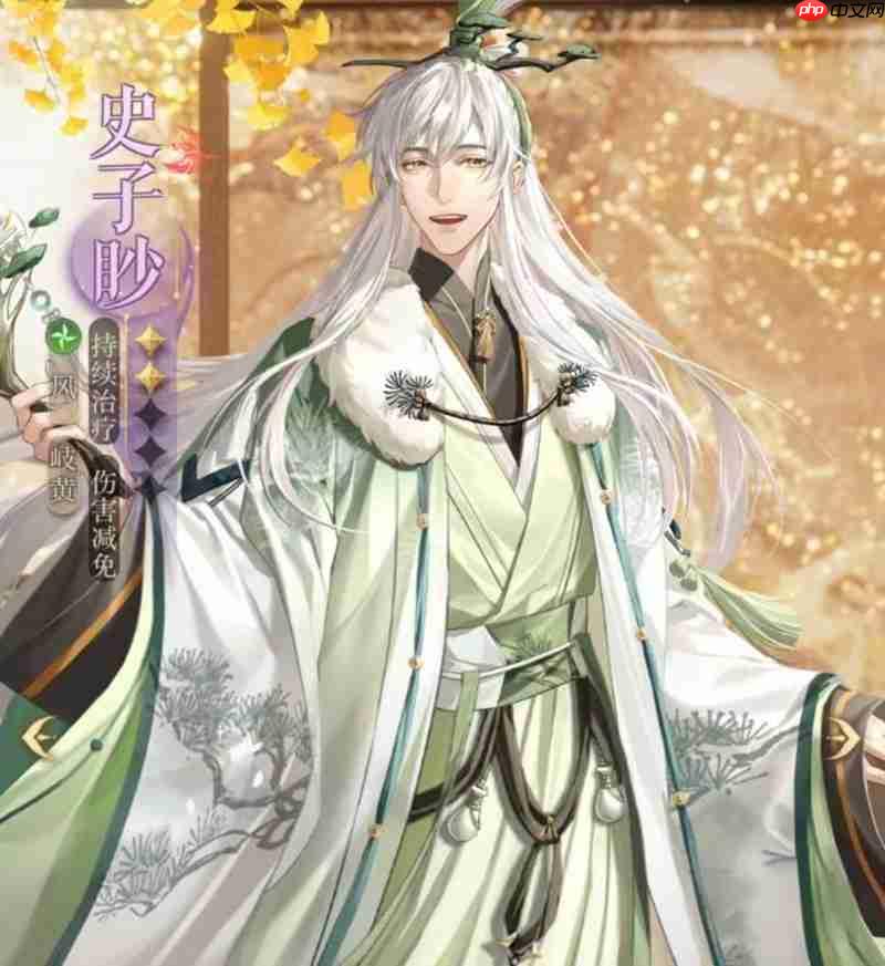 如鸢许攸有什么技能 许攸配队阵容推荐