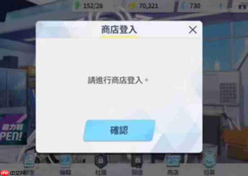 蔚蓝档案一直加载怎么办 卡加载问题解决方法