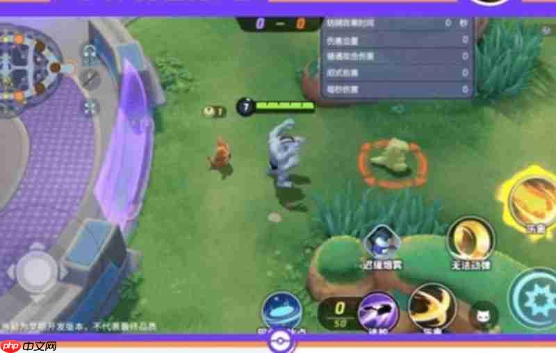 宝可梦大集结特防和防御有什么区别 防御机制详细解析