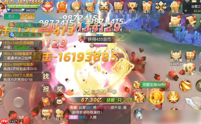 猎魔远征攻略 猎魔远征等级攻略