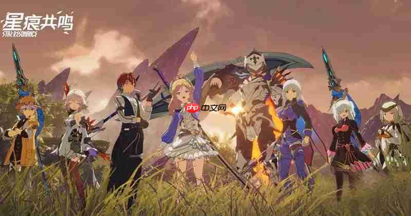 星痕共鸣有什么特色玩法 星痕共鸣游戏亮点介绍