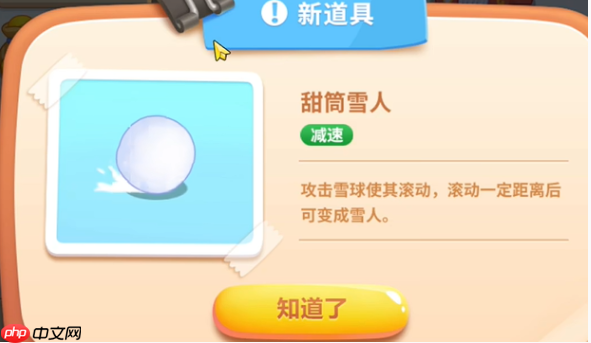 保卫萝卜4胡桃夹子第24关怎么过  保卫萝卜4胡桃夹子第24关通关攻略