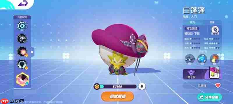 宝可梦大集结宝可梦属性怎么分 五种类型定位详细解析