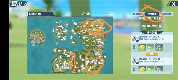 口袋新旅途经验获取方法途径分享