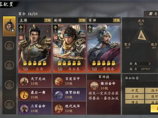 王于兴师自爆短弓流玩法攻略分享