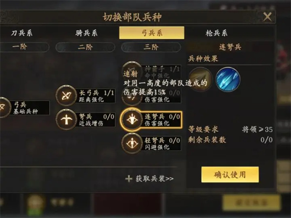 王于兴师自爆短弓流玩法攻略分享