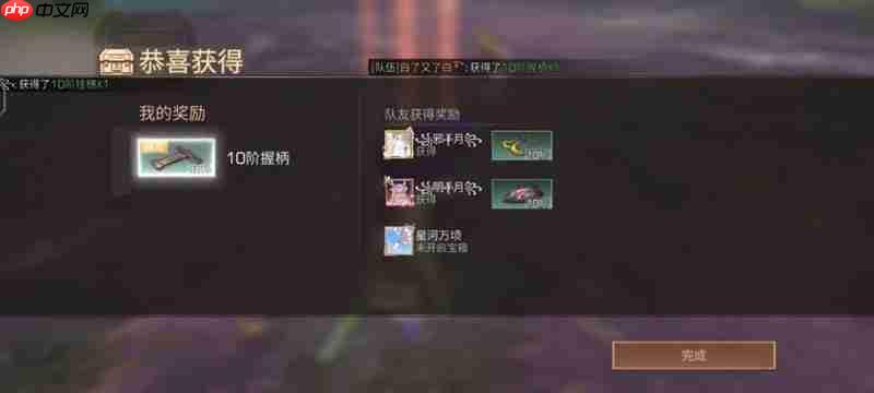 明日之后72级卡级怎么操作 明日卡级方法介绍