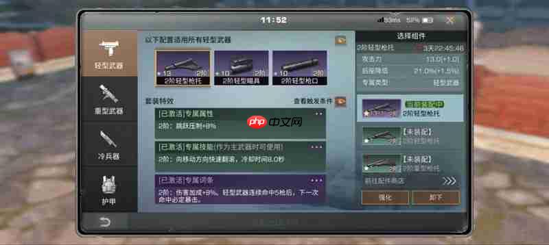 明日之后72级卡级怎么操作 明日卡级方法介绍