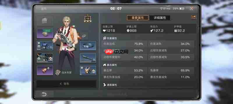 明日之后72级卡级怎么操作 明日卡级方法介绍