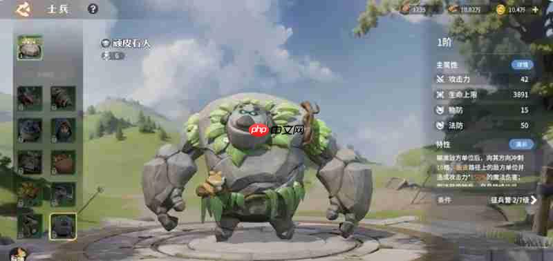 龙石战争手游怎么玩 新手入门玩法详细讲解