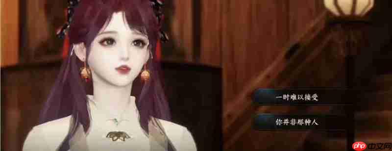 逆水寒连云寨主线怎么选 连云寨主线全员不死结局