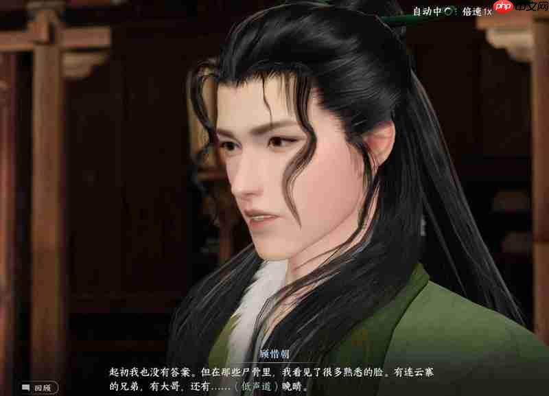 逆水寒连云寨主线怎么选 连云寨主线全员不死结局