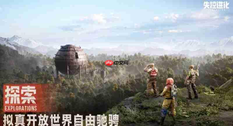 失控进化废料怎么刷 失控进化废料获取方法详解