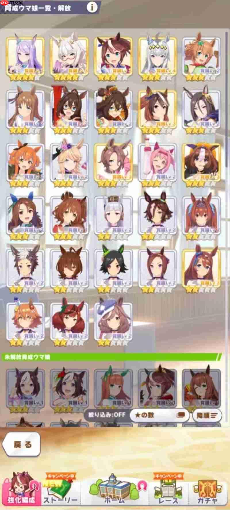 闪耀优俊少女奥克斯怎么过 奥克斯赛道打法攻略