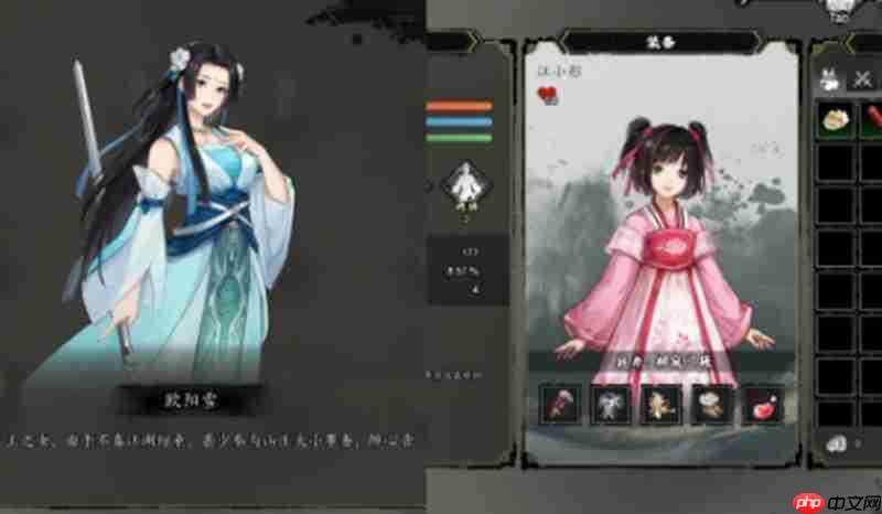 逸剑风云决称号怎么提升 称号提升方法详细介绍