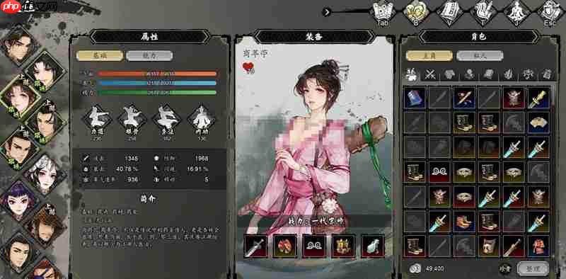 逸剑风云决称号怎么提升 称号提升方法详细介绍