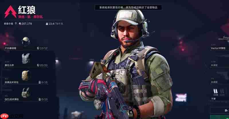 三角洲行动战备武器怎么选 战备装备搭配攻略