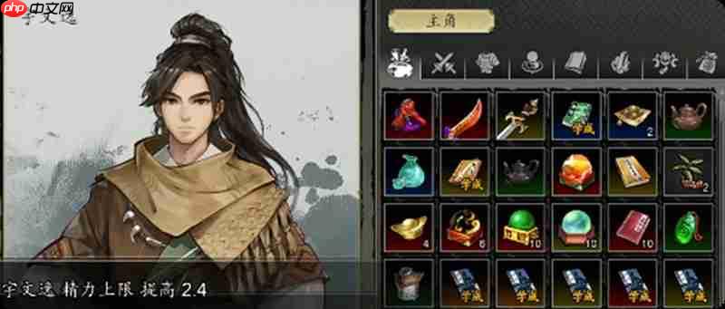 逸剑风云决元鸣会死吗 元鸣命运结局详细解析