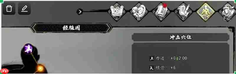 逸剑风云决元鸣会死吗 元鸣命运结局详细解析