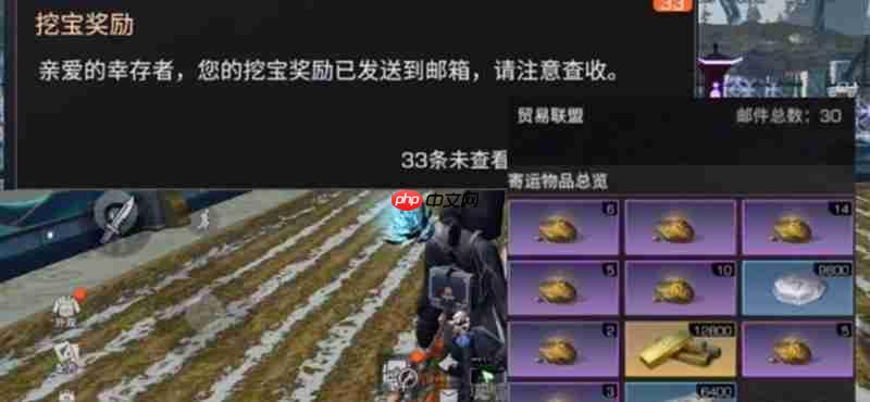 明日之后探宝者怎么玩 探宝者职业挖宝步骤教程