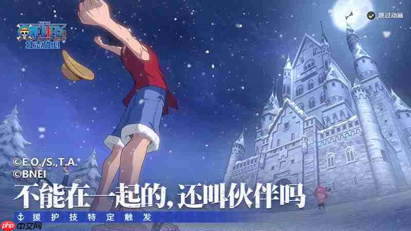 航海王壮志雄心角色奥义怎么用 强力角色奥义效果详解