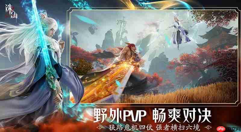 诛仙2萧鼎是否参与制作 诛仙2手游剧情创作详情