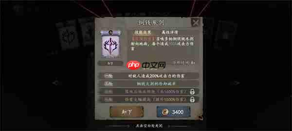 遗弃之地天书选择推荐及使用方法