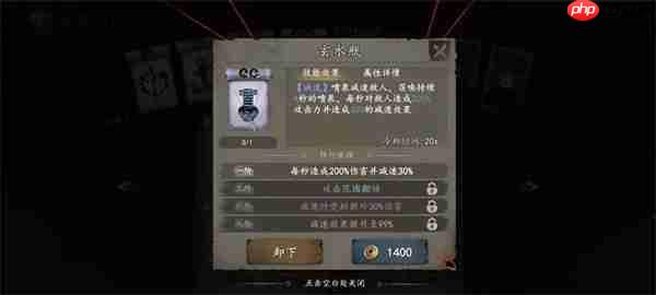 遗弃之地天书选择推荐及使用方法