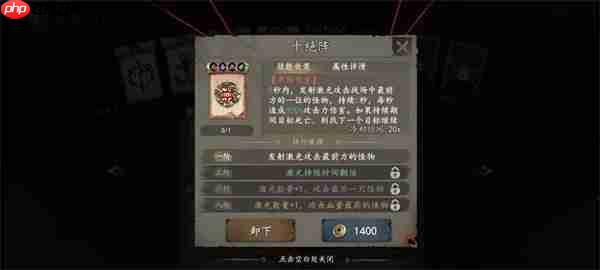 遗弃之地天书选择推荐及使用方法