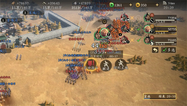 王于兴师新版本改动内容介绍说明