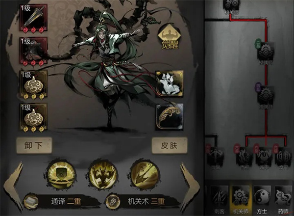 神探诡事录秘籍升级材料获取攻略