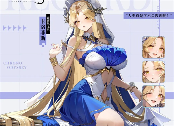 时隙之旅土队玄武阵容玩法搭配分享