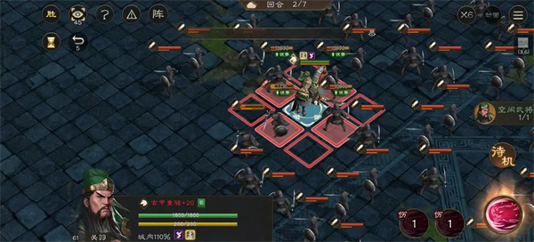 新三国志曹操传青龙突击通关攻略