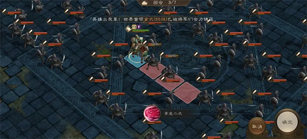 新三国志曹操传青龙突击通关攻略