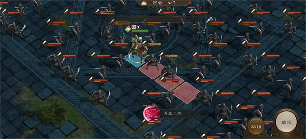 新三国志曹操传青龙突击通关攻略