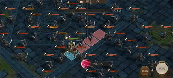 新三国志曹操传青龙突击通关攻略