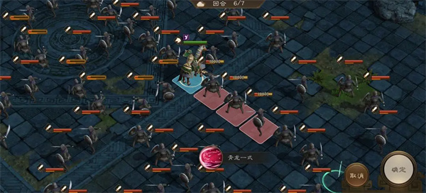 新三国志曹操传青龙突击通关攻略