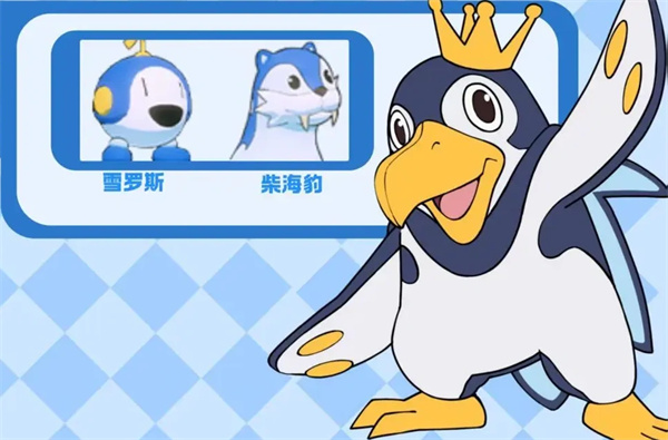 口袋新旅途凌冽之冰属性介绍说明