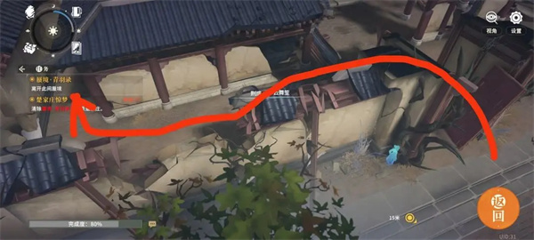 对决剑之川蜃境青玉录玩法探索攻略