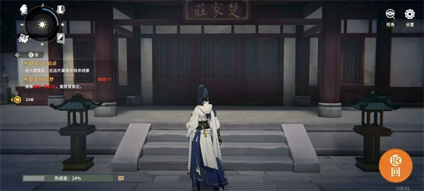 对决剑之川蜃境青玉录玩法探索攻略